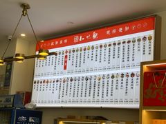 -知味观小吃·简餐·糕点(萧山店)