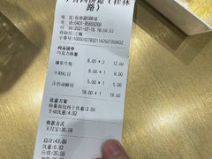 -丁香西饼屋(桂林路店)