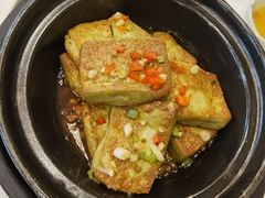 客家煎酿豆腐-博多新记·粤菜(复兴店)