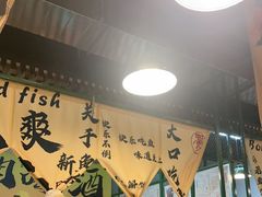 -蜀川川破店·江湖菜·烧烤(北京首店)