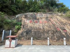-羚羊峡古栈道森林公园