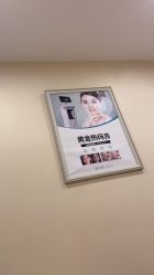 -鑫元辰医疗美容整形