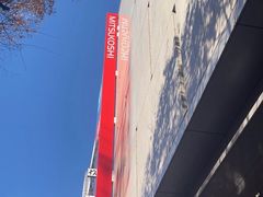 -三越百货(三越银座店)