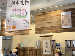 -成川茶店·潮汕工夫浓茶(万象店)