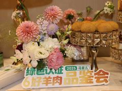 -牛街·马辈儿涮肉(牛街总店)