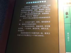 -荆州博物馆