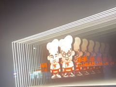 -胖哥俩肉蟹煲(南宁江南万达店)
