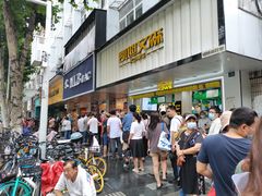 -曹祥泰(解放路店)