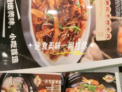 -荔粥记潮汕砂锅粥(新北万达店)