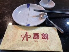 -真剑日本料理·铁板烧(贵州路店)