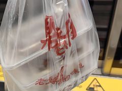 -鼎香润(德胜门内店)