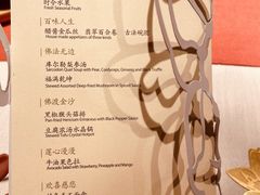 -叶叶菩提·晋福宫