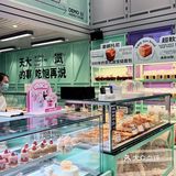 这家蛋糕新店🍬装修太戳我了 又好看又好吃