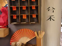 -兮禾酒馆(护国路店)