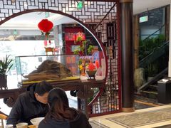 -留芳·文旅古月楼(老街店)