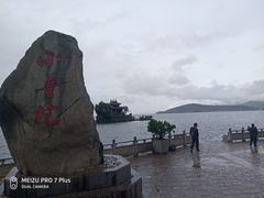 -滇藏石锅宴(崇仁巷老店)