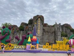 -西安秦岭野生动物园