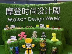 -东浩兰生上海世博展览馆