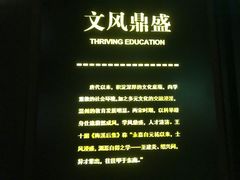 -温州博物馆