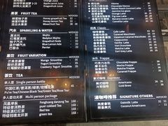 -漫咖啡 (CCPAPK创意港店)