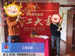-居丽装饰空间设计(总部)