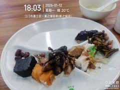 -素之缘素食(新之城店)