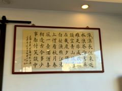 -深德天麻鱼头(沙溪总店)