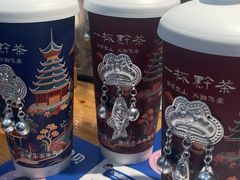 -一杯黔茶(西江千户苗寨古街店)