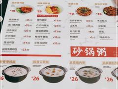 -正東记港味烧腊餐室(天鹅湖银泰城店)