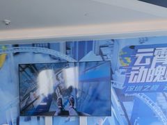 -平安金融中心云际观光层