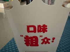 -汉堡王(徐汇绿地缤纷店)