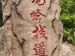 -本溪大峡谷