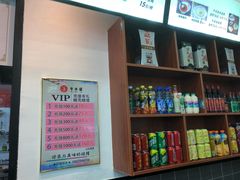 -牛水谣牛肉汤(杨舍老街店)