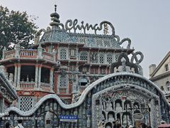 -天津五大道文化旅游区