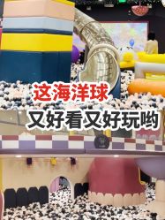 -MELAND CLUB亲子乐园·派对·餐厅(北京芳圆里ID MALL店)
