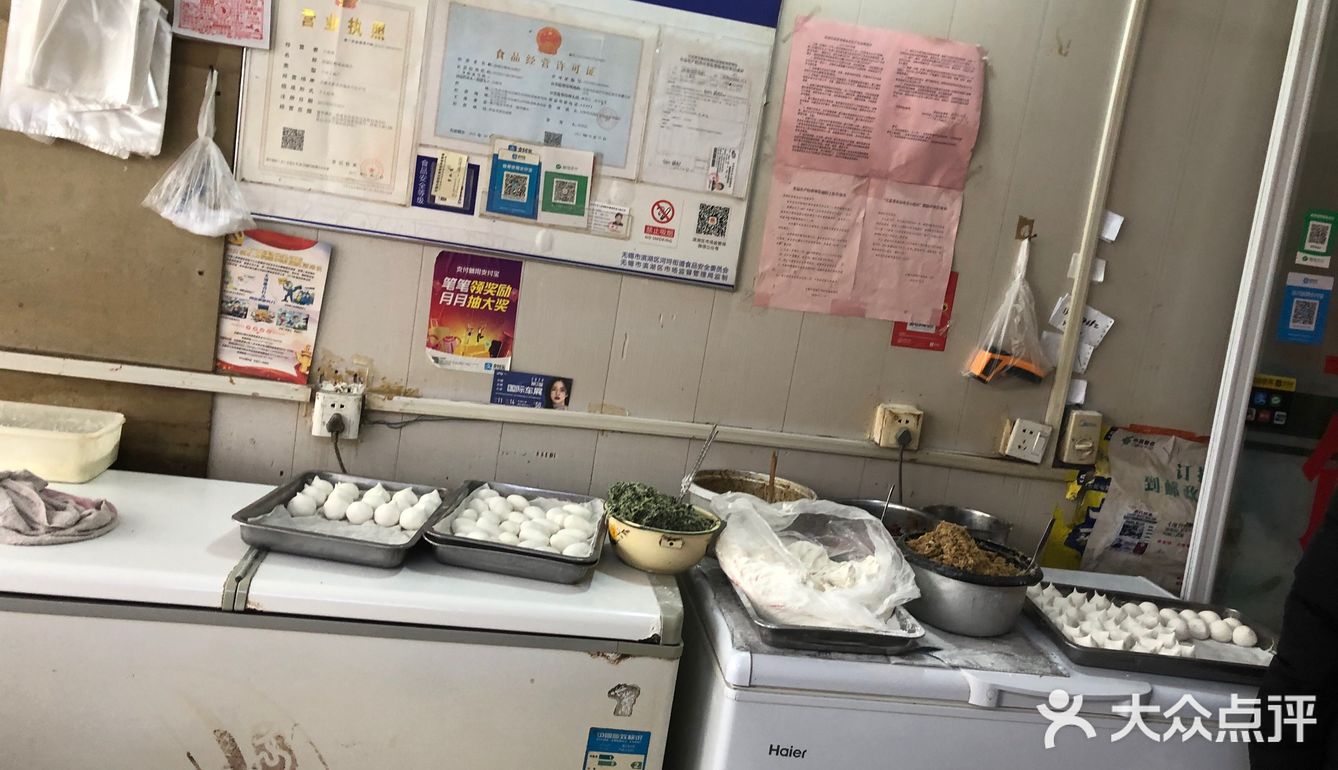 店里面汤圆有5-6个品种. 肉的是2元一个