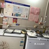 店里面汤圆有5-6个品种. 肉的是2元一个