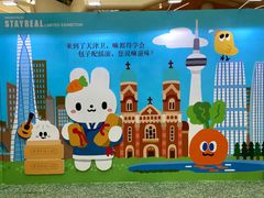 -天津万象城