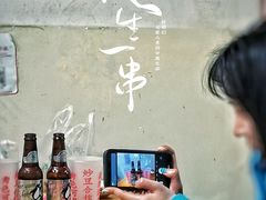 -炒豆合作社(东四总店)