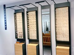 -目艮眼镜SHOWROOM(品牌集合店)
