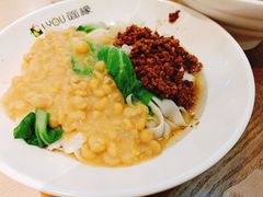 豌杂面-I-YOU面缘·仁和新城店