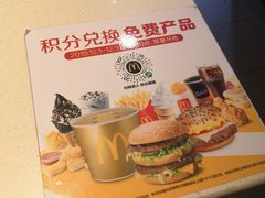 -麦当劳(大栅栏店)