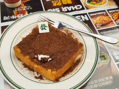 -文通冰室(东方宝泰店)