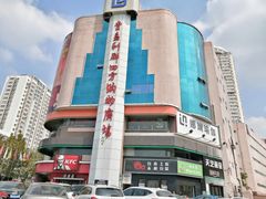 -青岛利群四方购物广场