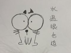 -裕龙汤泉