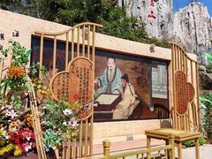 -中国翰园碑林