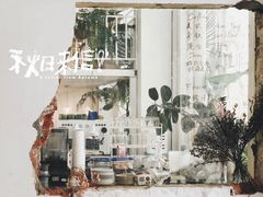 -CHILLAX轻乐时(侨建·Hi City店)
