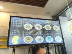 -顺华粉馆(桃园南路店)