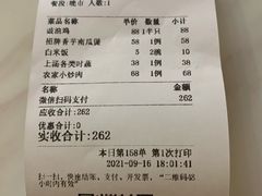 -传奇酒楼
