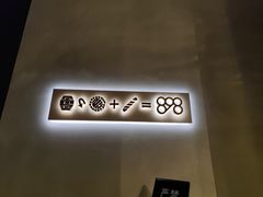 -天德荟KTV